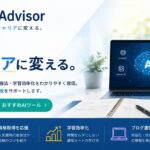 ChatGPTを使った勉強法完全ガイド